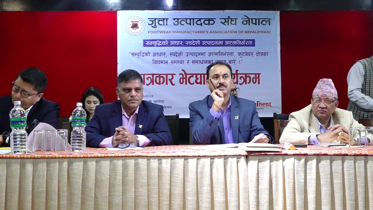 ‘जुत्ताचप्पल चोरीपैठारी हुँदा स्वदेशी व्यवसायीले समस्या भोग्नुपरेको छ’